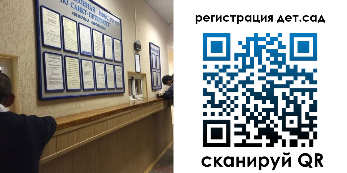 прописка регистрация в Кушве