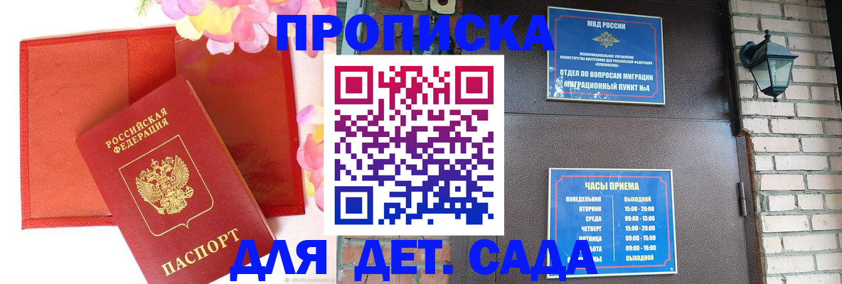 пропишу в квартире в Кушве
