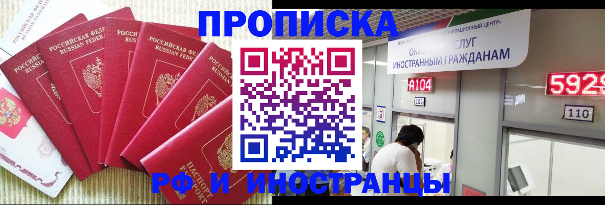 регистрация для дет. сада в Кушве