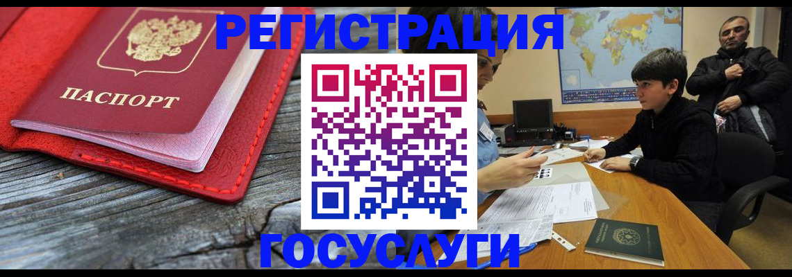 прописка поиск в Кушве