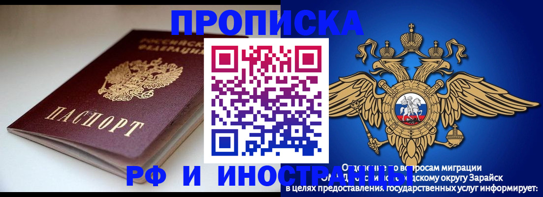 регистрация для школы в Кушве